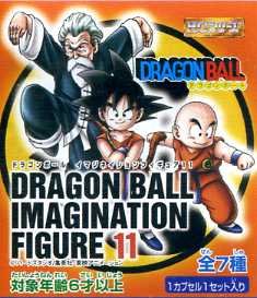 Amazon.co.jp: HGドラゴンボール イマジネイションフィギュア11